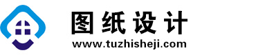 安徽黄山图纸设计网